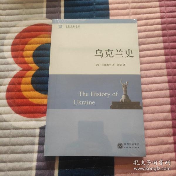 我想看克兰