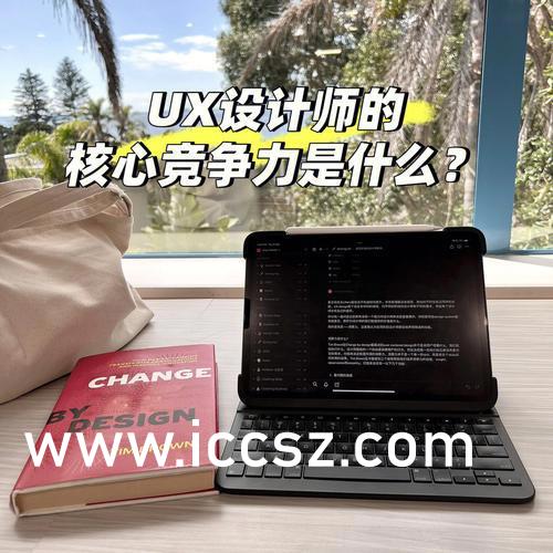插管第2006期动态图
