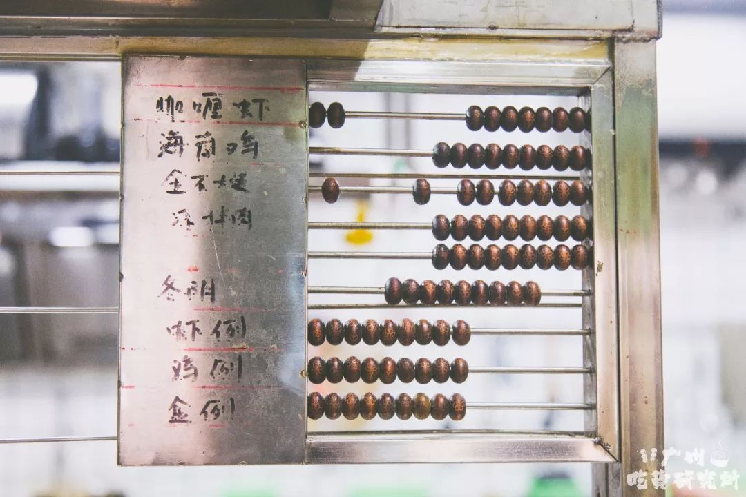 铁算盘高手论坛