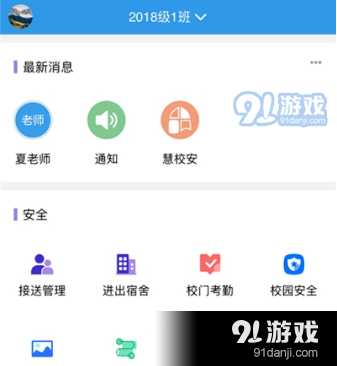 澳门宝典资料2022年下载客户端v9.9.9-暖光手游