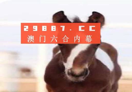 澳门一肖一码100%准确下载官网