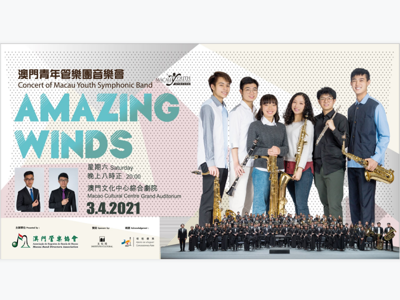 澳门2023最准免费资料大全五个大男孩