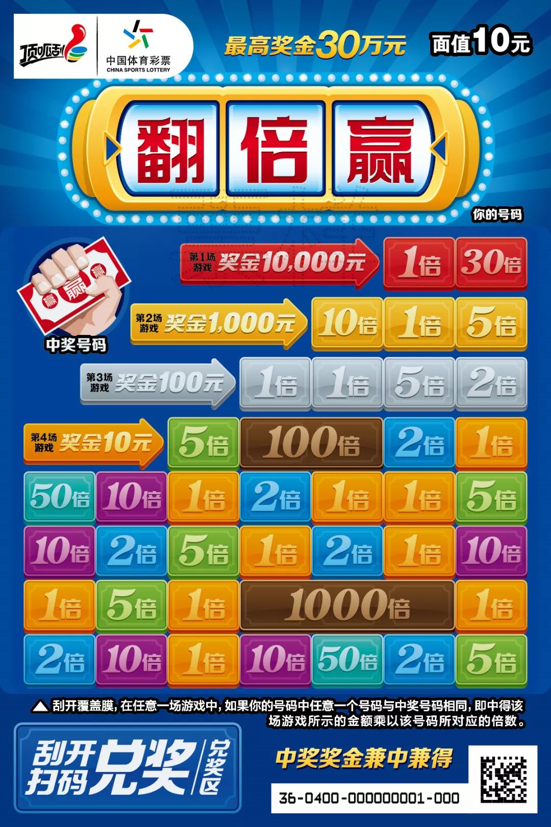 蠃彩吧赢彩吧图文