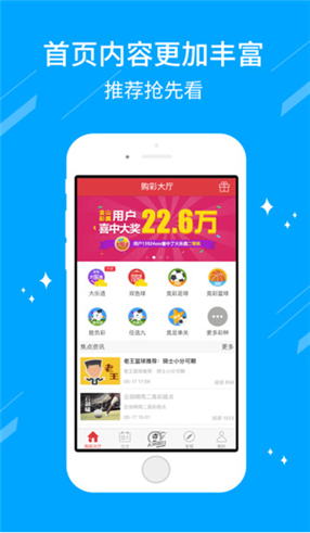金牛版澳门开奖网