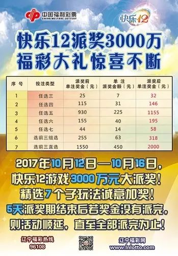 2025年4月14日 第8页