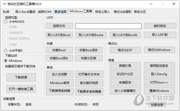管家婆四肖精准之一