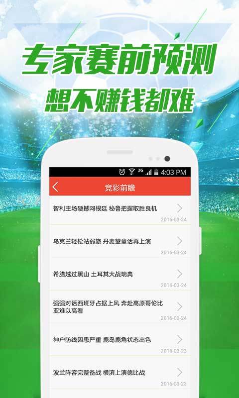 打开澳门网站免费资料精准49