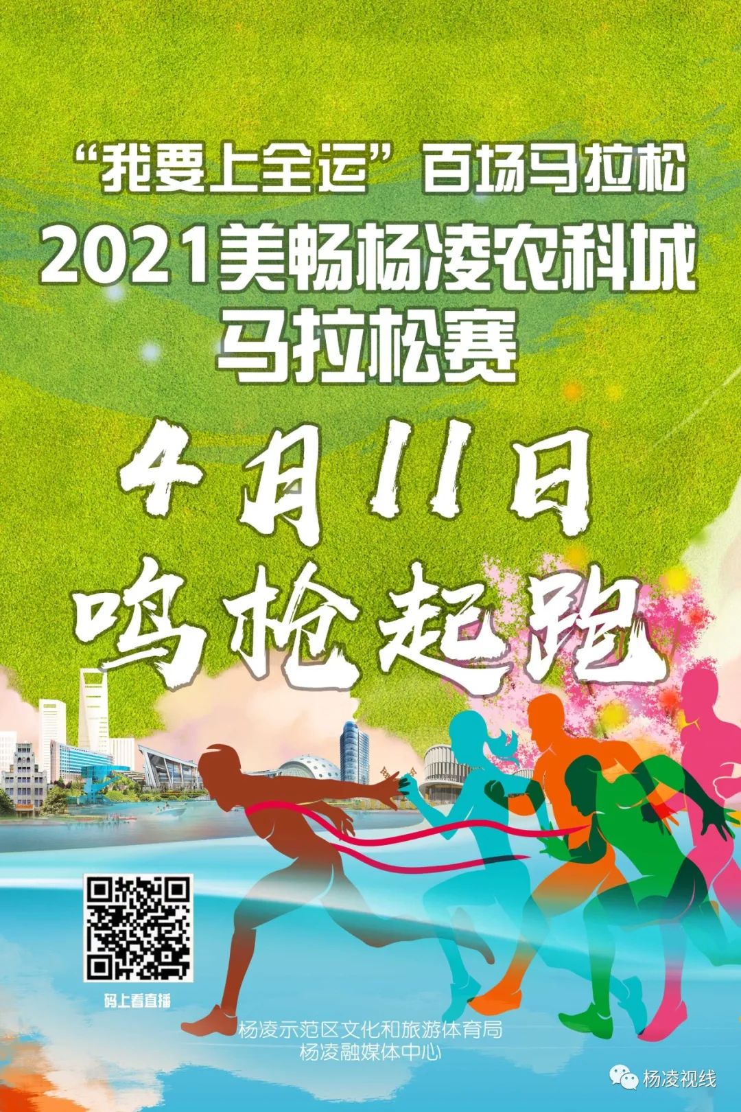 2021今晚出的特马20期