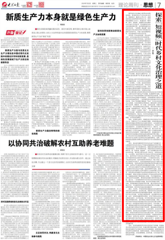 香港曾道免费资料大全，探索知识的宝库香港曾道免费资料大全