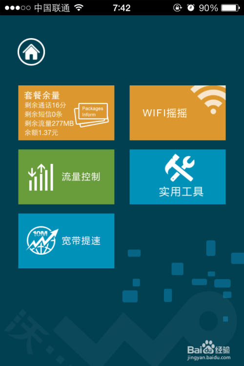 澳门宝典资料2022年下载客户端v9.9.9-暖光手游