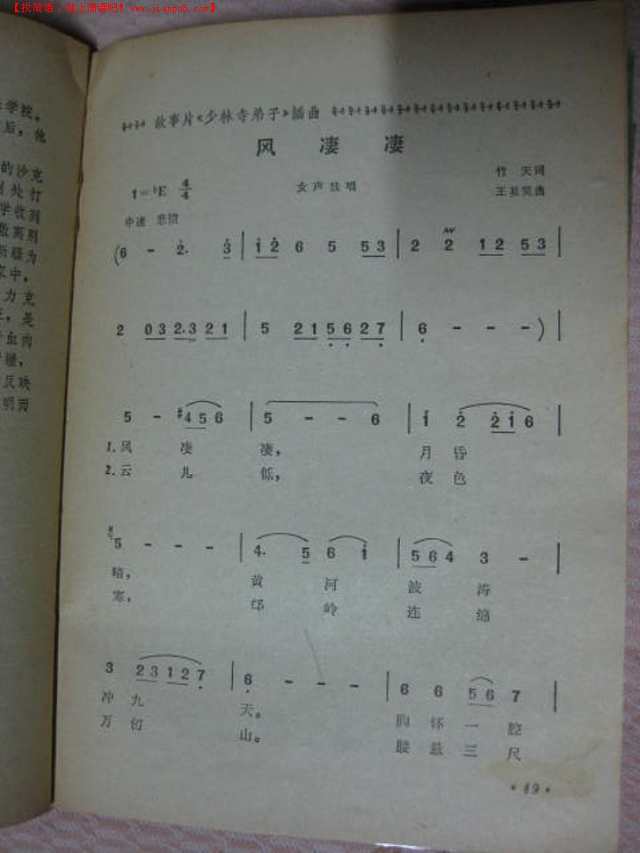 二四六天天好彩，每期文字资料深度解析