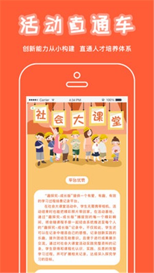 探索澳门彩世界—20XX年全新免费资料大全APP介绍与使用指南2022澳门彩免费资料大全下载地址