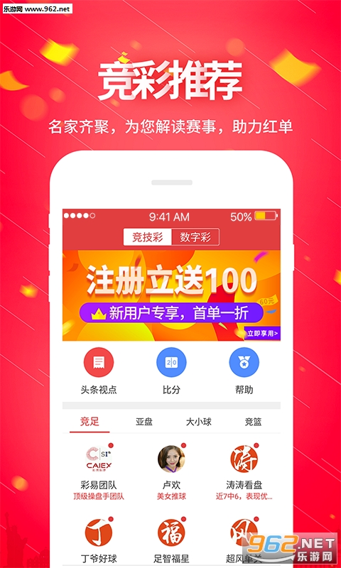 香港今期彩票开奖结果揭秘，探寻幸运之香的秘密香港今期开奖结果是什么香澳