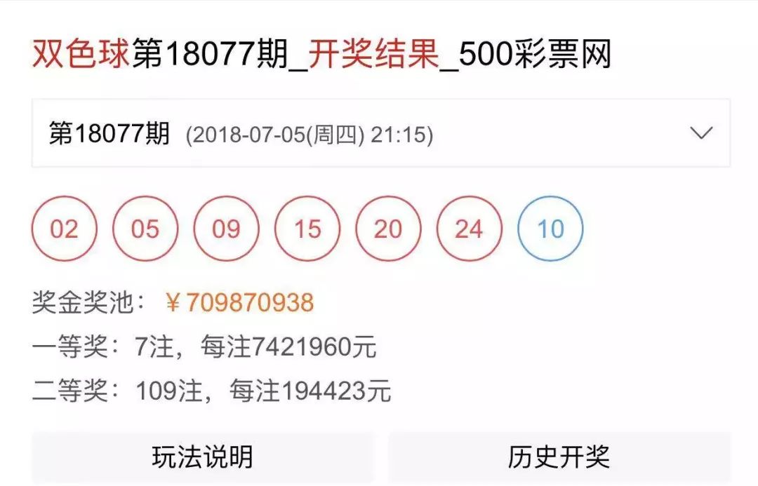 香港彩票码的开奖动态与解读，探索20年未来的奥秘2021香港今天开码结果