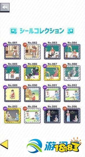2025年4月15日 第3页