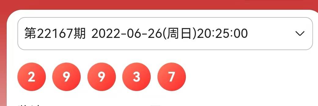 168开奖现场直播结果+开奖结果 localhost丿