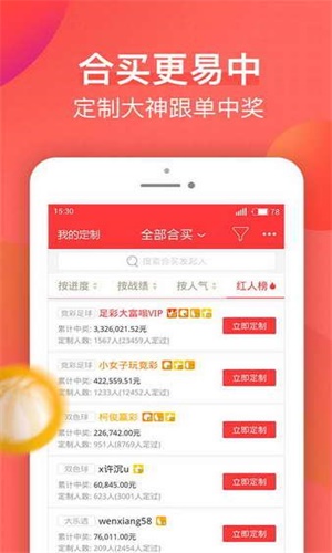 揭秘48×铁算盘一句解特之奥秘铁算算盘4887 论坛