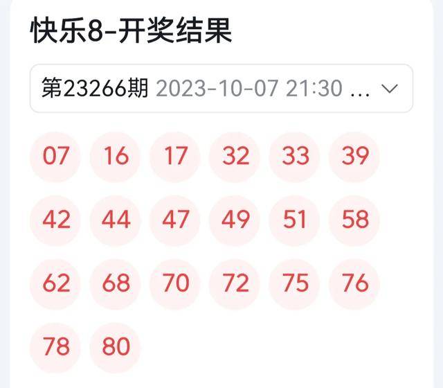 新澳门六开彩开奖结果近十五期回顾与分析2025年澳门今晚开奖号码