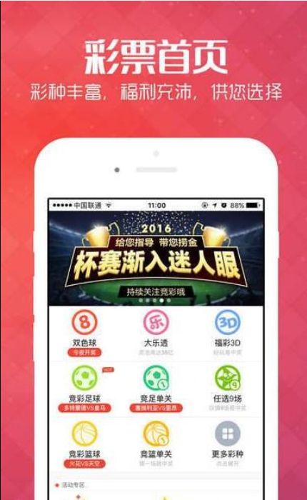 探索管家婆20​年澳正版资料的价值与影响
