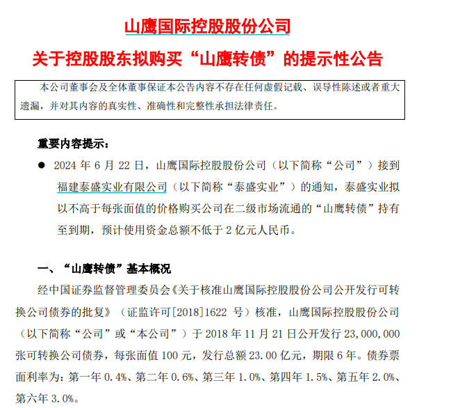 二四六资料大全免费公开，助力知识共享与教育公平二四六资料大全免费公开1一150