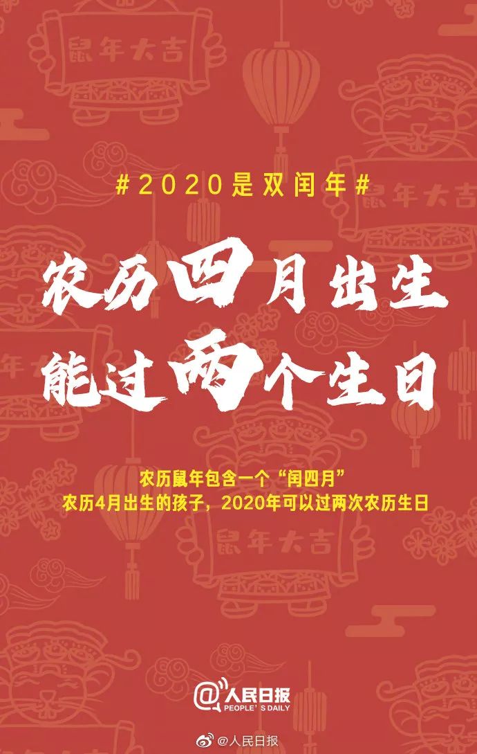 2025年4月16日 第11页
