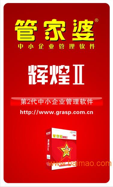 揭秘20XX年管家婆精准免费大全—开启高效生活的秘密武器2023管家婆精准免费大全绿波