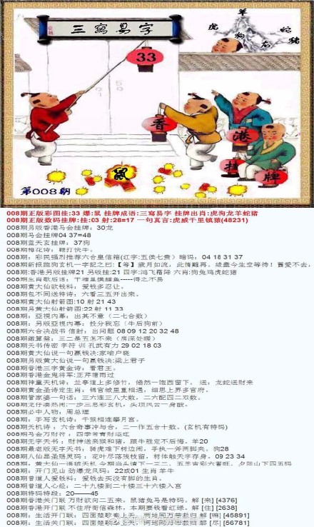 蓝姐三中三规律论坛，探索与启示蓝姐三中三专注资料