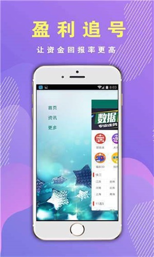 香港今期开奖结果资料详解香港今期开奖结果资料图片香港迷雨马报