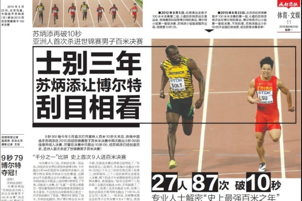 2025年4月16日 第8页
