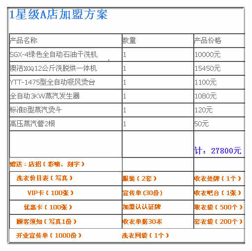 新澳内部资料精准一码，揭秘其背后的秘密与价值澳门最准内部资料u7