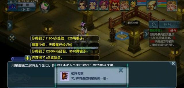 探索与发现，在12世纪论坛的宝藏世界—关于图库的独特体验118论坛118图库118之家118
