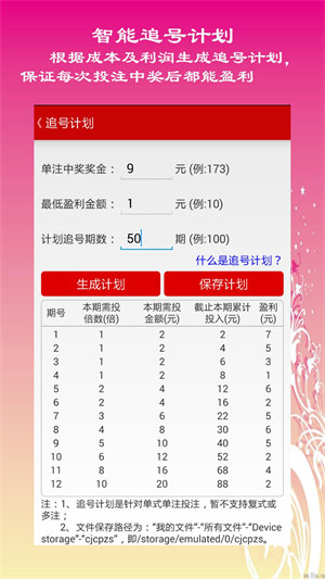 江苏彩民宝典，解读今日1选五走势图与策略分析江苏11选五今天走势图手机版