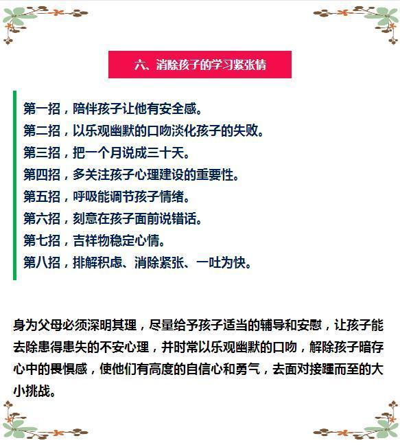免费观看20全年资料，获取优质资源的全新途径2021年全年资料免费大全