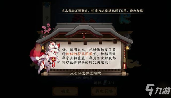 黄大仙救世报图，神秘的传说与信仰的力量黄大仙救世报图片 正版