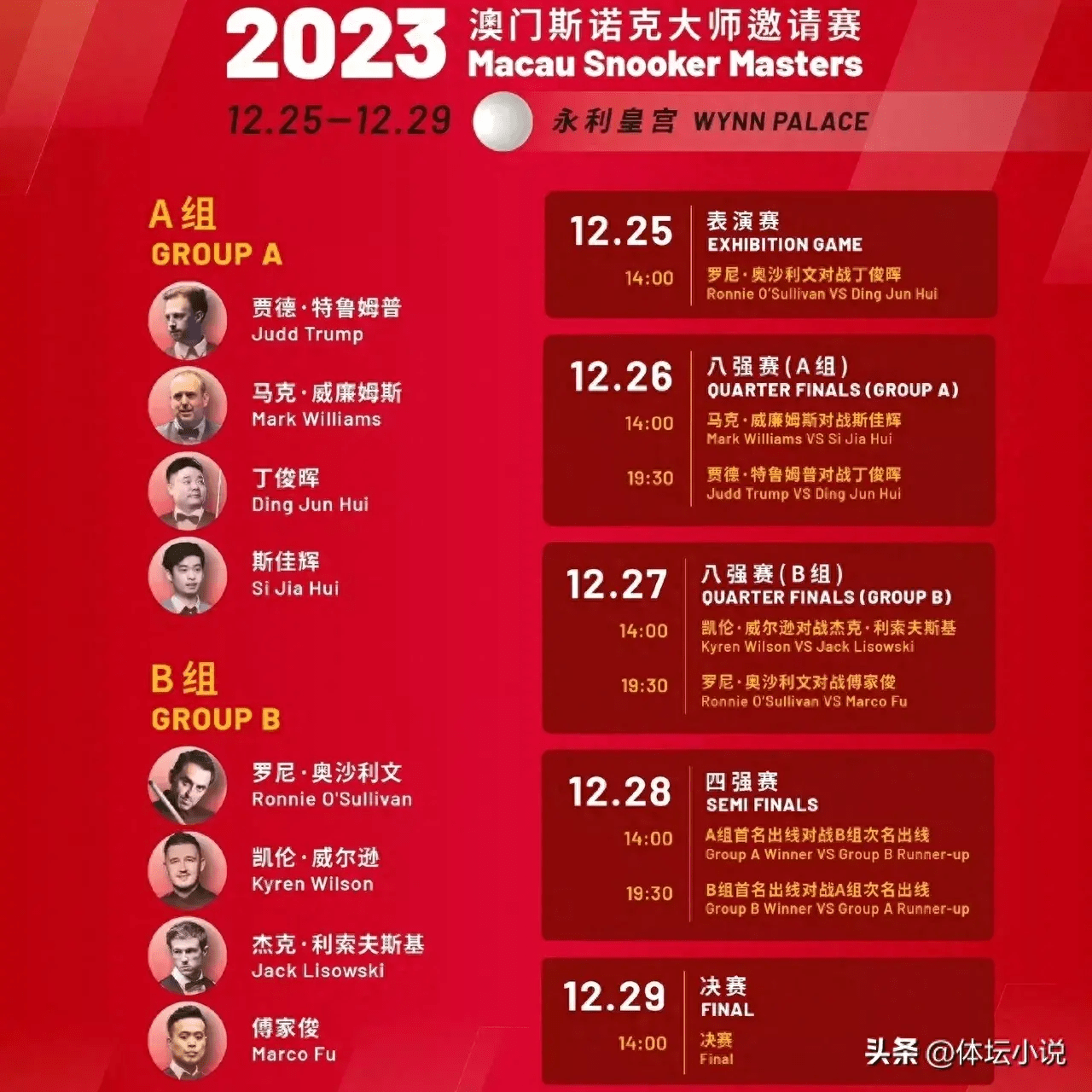 澳门资料大全，探索澳门的文化与历史（20年最新版）2023澳门资料免费大全优势