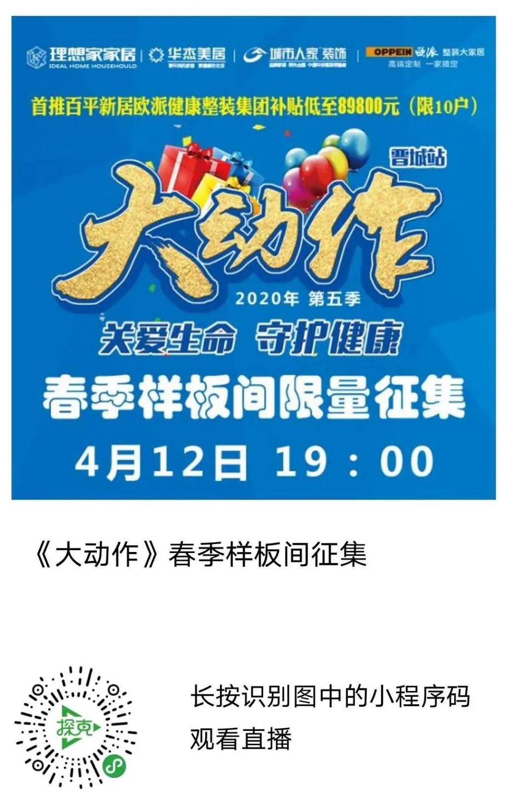 管家婆正版今晚开奖结果揭晓，激情与期待的交汇点管家婆正版今晚开奖结果揭晓