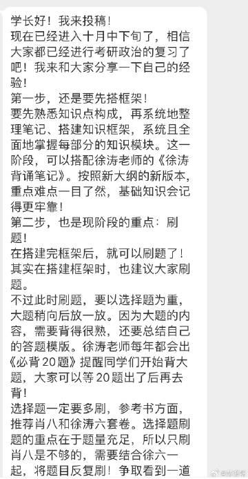 澳门一肖必中今晚的独特魅力与预测艺术澳门一肖一码必中一肖今晚(全网实时顶尖预测)
