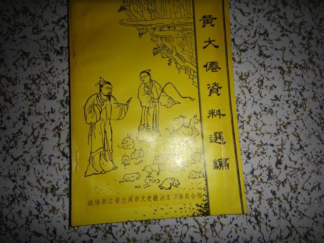 2025年4月17日 第11页