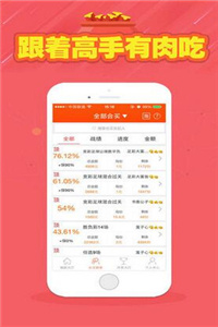 二四六天天彩资料大全网，探索彩票领域的综合资源平台二四六天天彩资料大全网最新澳门