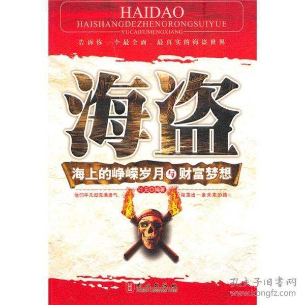 二四六天天好彩（94年激情岁月）一个关于坚持与梦想的故事