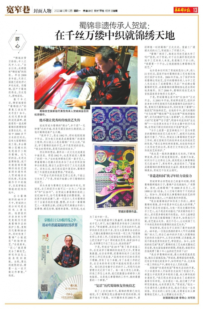 中华彩摘网，探索与发现的文化新领地中华彩摘网布衣天下