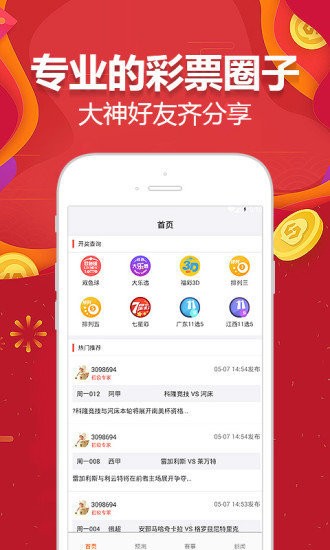 二四六天天下好彩，赢取94.CC大奖的幸运之路二四六天空好彩944cc资讯