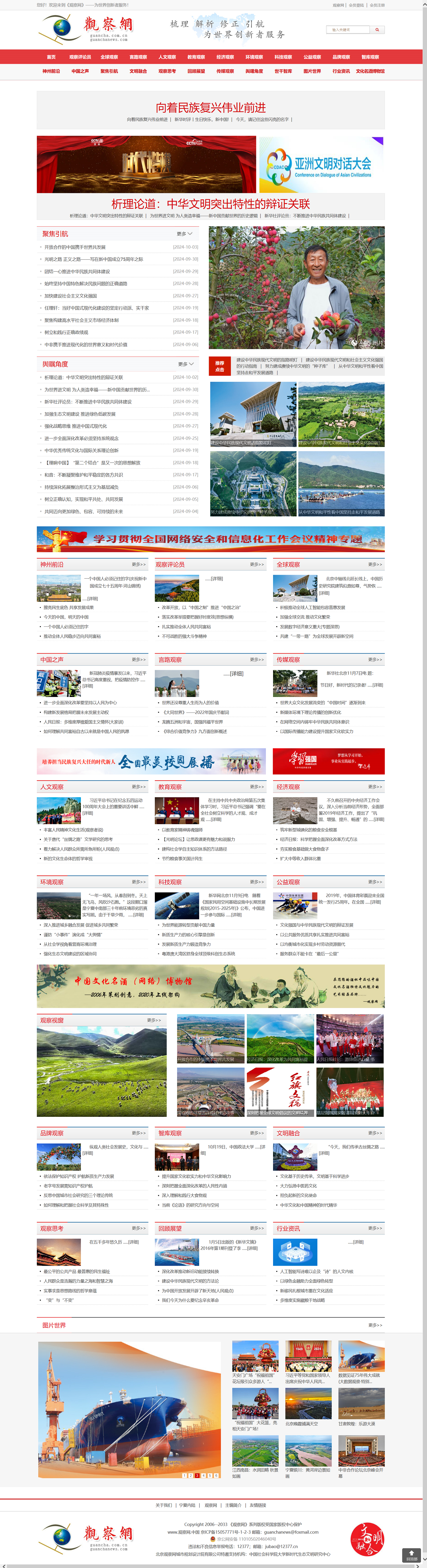 探索www.2935​com—一站式综合服务平台的新纪元