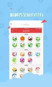 澳门资料大全免费获取指南 2019年概览澳门资料大全免费2023年最新版使用方法