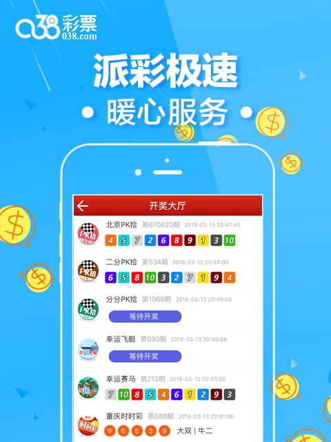 香港二四六开奖结果免费查询及分析香港二四六开奖免费结果一