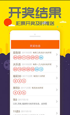 澳门管家婆一肖精准预测，揭秘彩票背后的秘密与策略澳门一码一码100准确最全