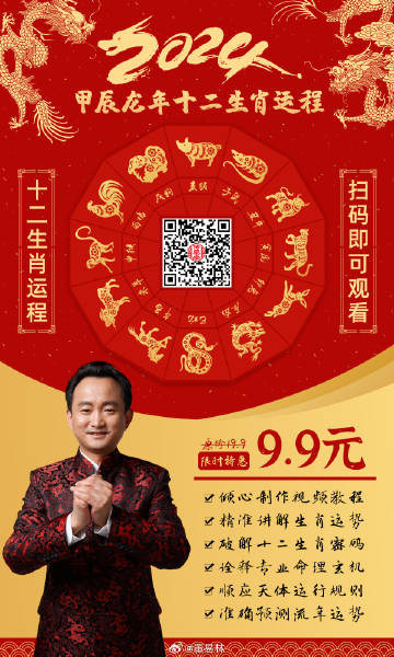 揭秘管家婆一码精准预测，探寻生肖与运势的神秘联系婆家一肖一码100
