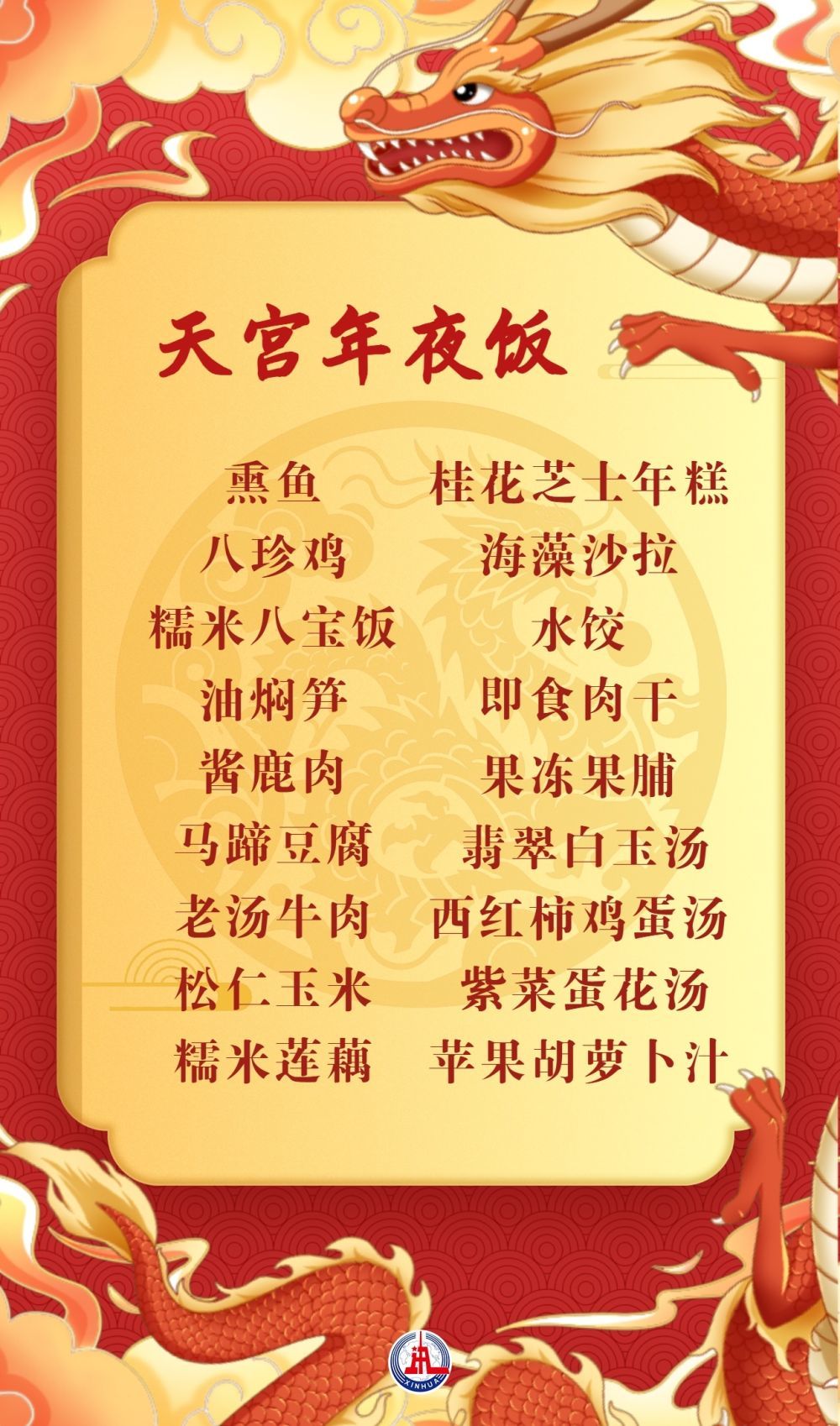 二四六天好彩（94４CC）天中的美好时光二四六天好彩944CC246天天好21276