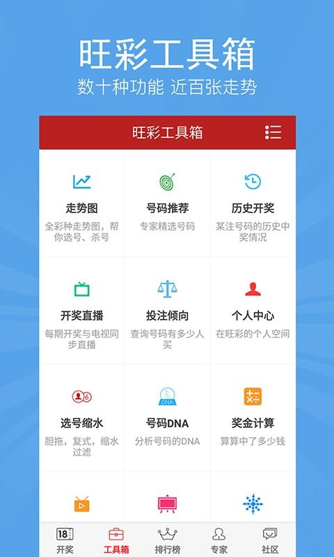 2025年4月18日 第17页