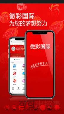 澳门历史开奖查询，回顾与探索（2013-至今）2023澳门历史开奖查询结果